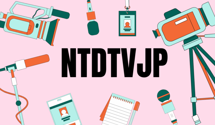 ntdtvjp – Independent Japanese News & Culture Channel